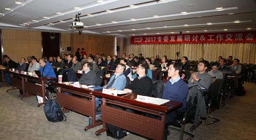 会议现场(新闻用) 会议现场(新闻用)